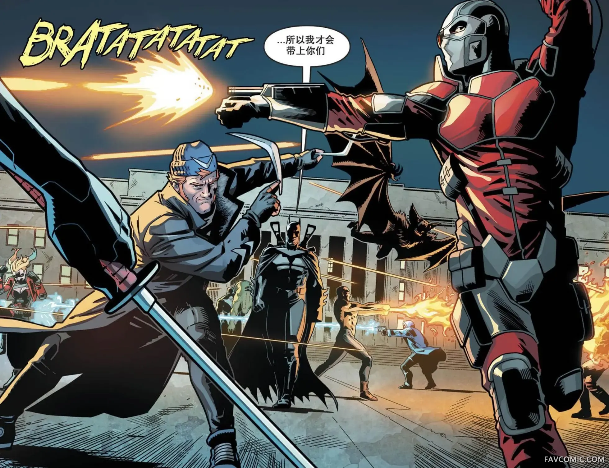 不义联盟2第03卷P5