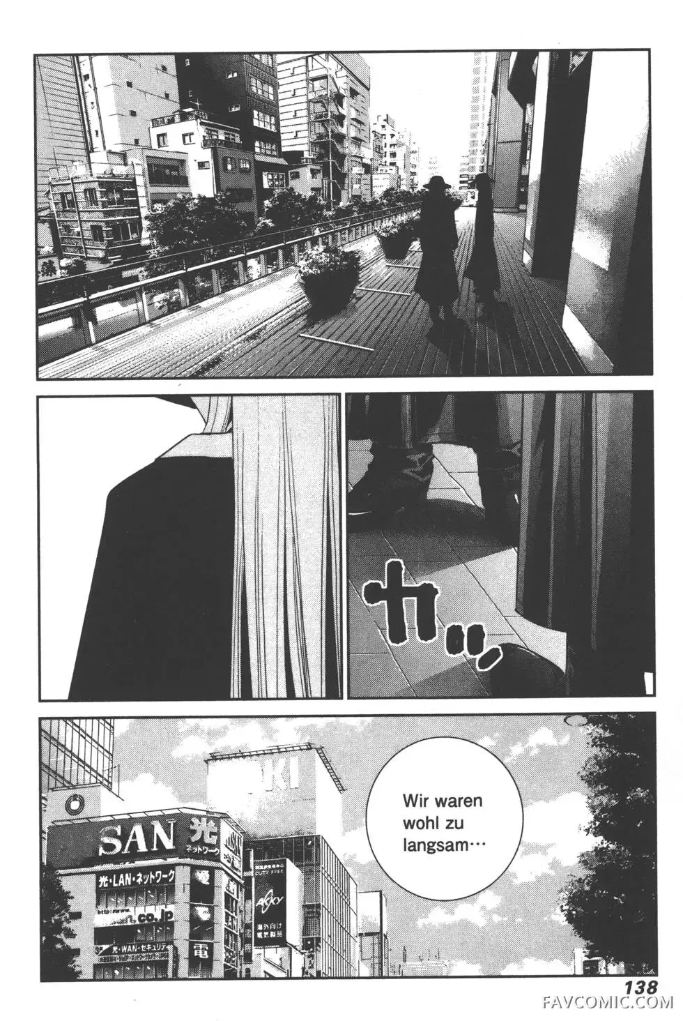 极黑的布伦希尔德第03卷P141