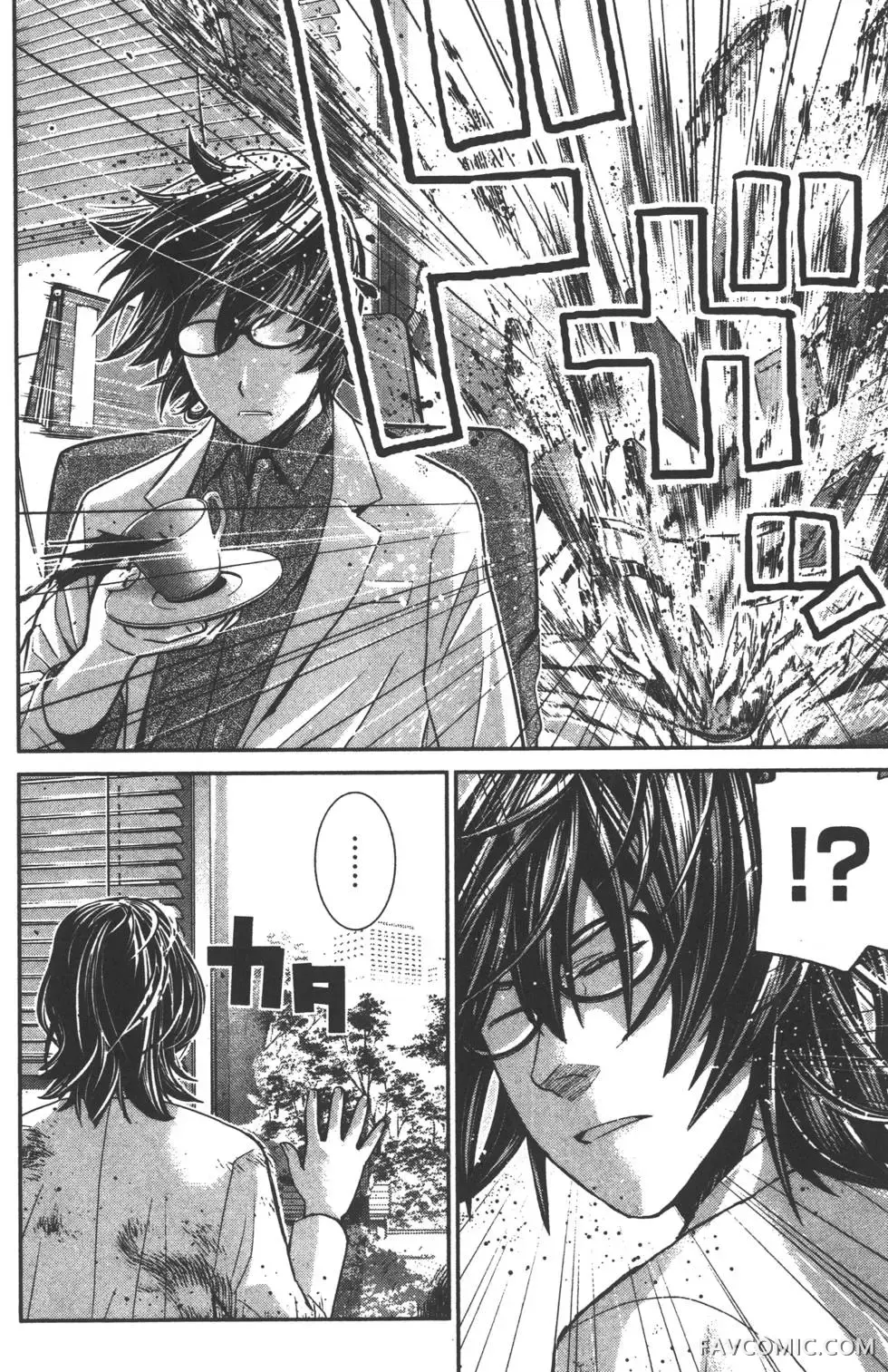 极黑的布伦希尔德第03卷P75