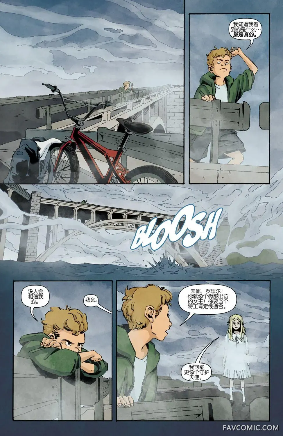 死亡鬼面第03卷P13