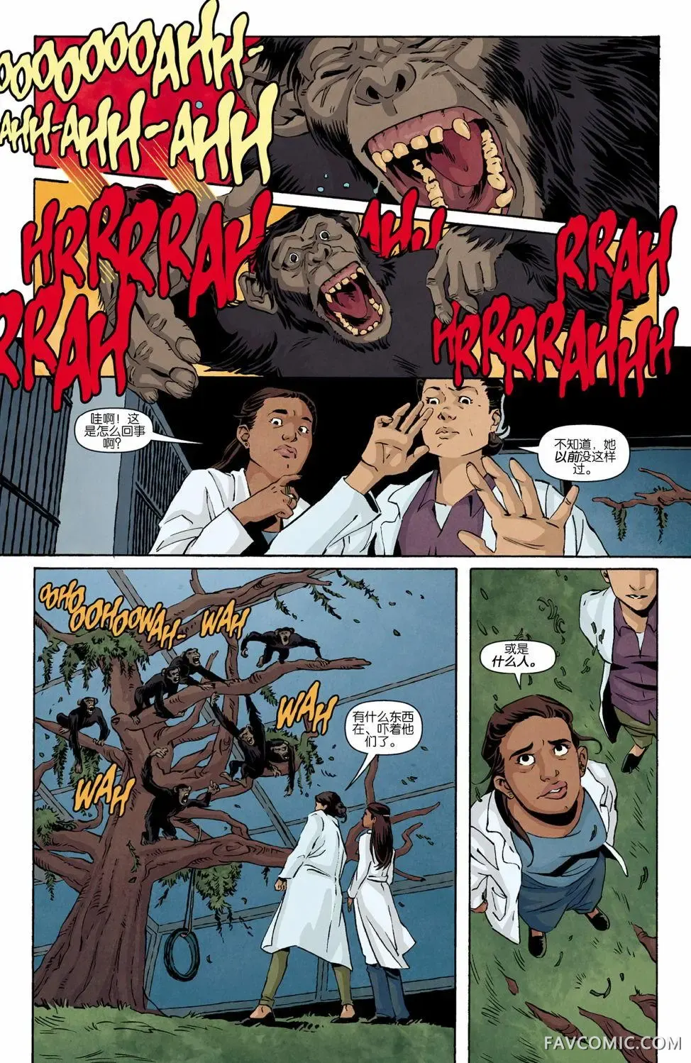 死亡鬼面第03卷P18