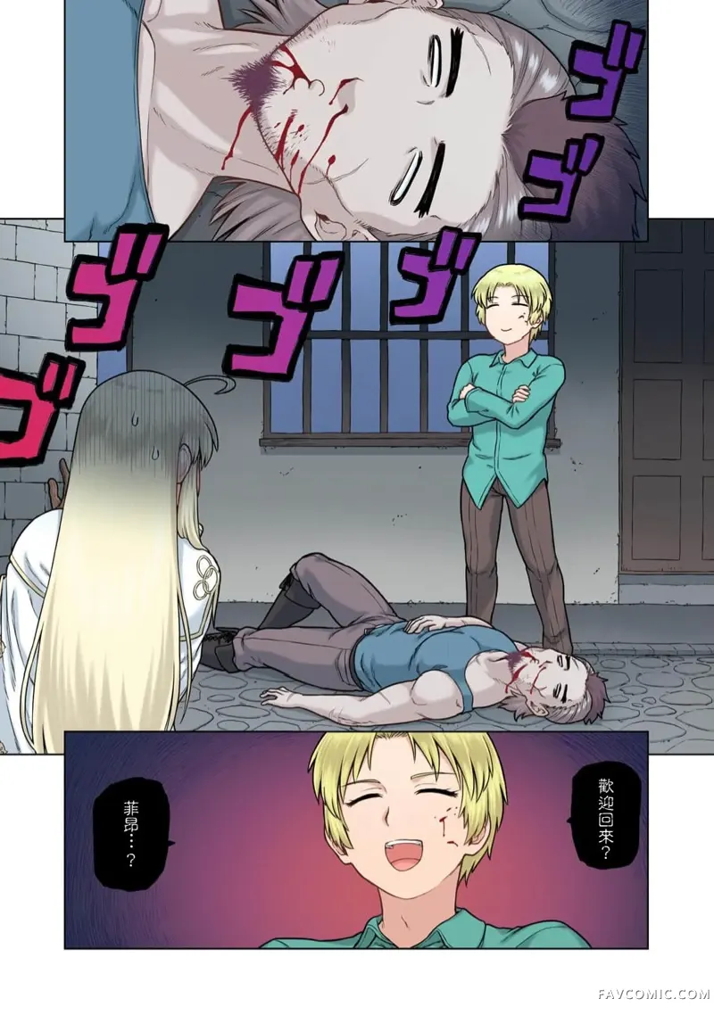 TS转生没想到成为了女配角第02話P10