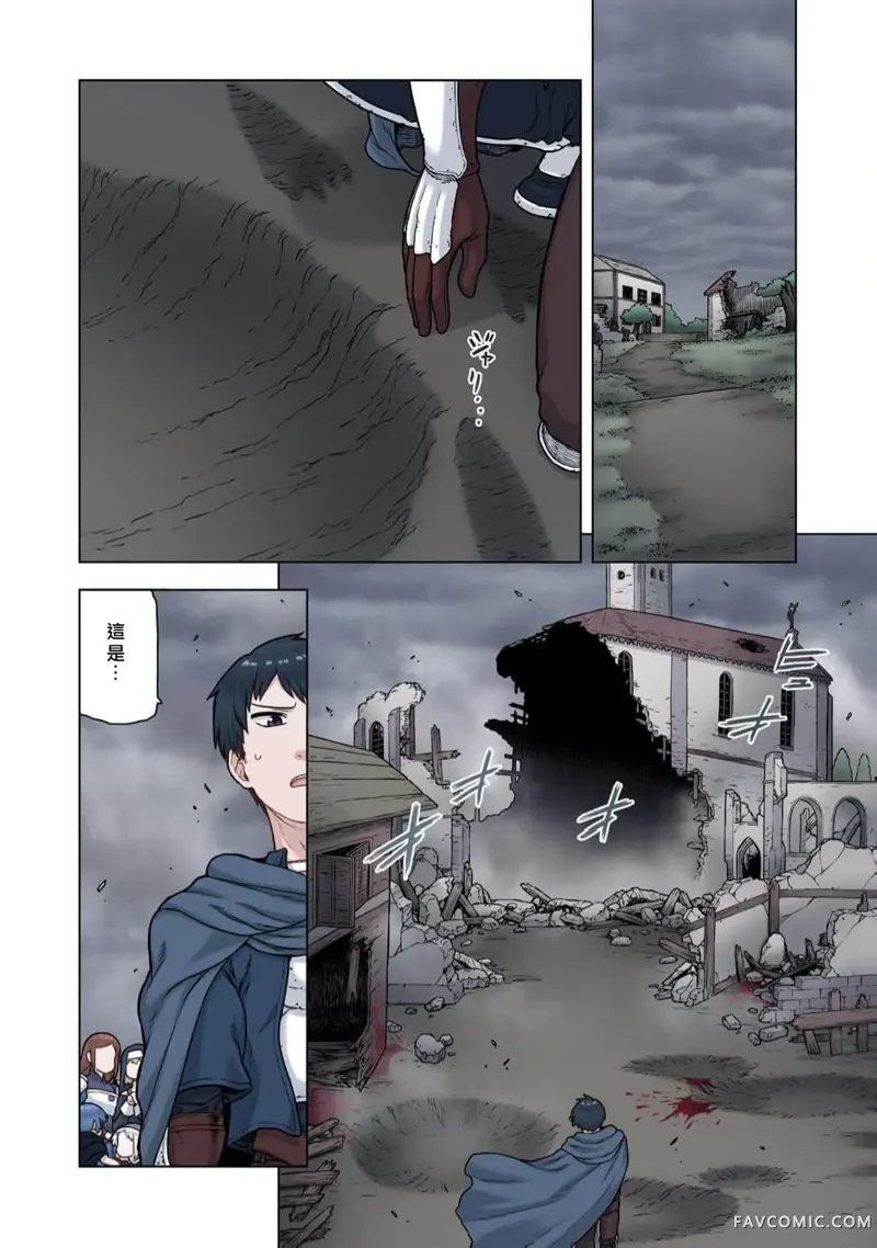 TS转生没想到成为了女配角第02話P13