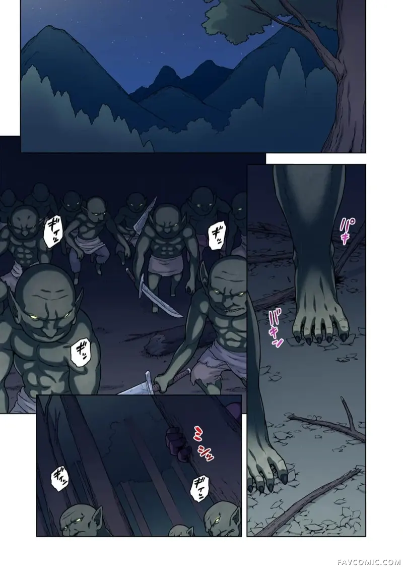 TS转生没想到成为了女配角第02話P33