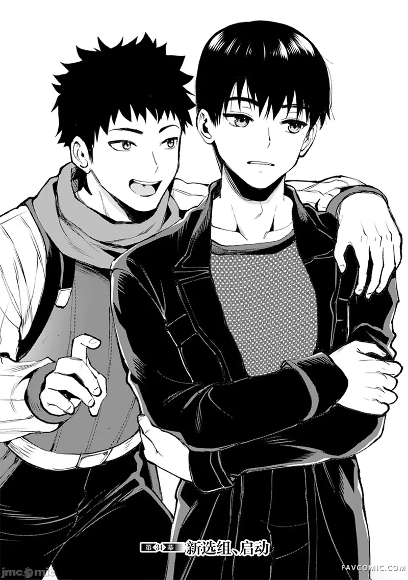 由魔剑师的魔剑开始的为了魔剑的后宫人生第34.1话P1