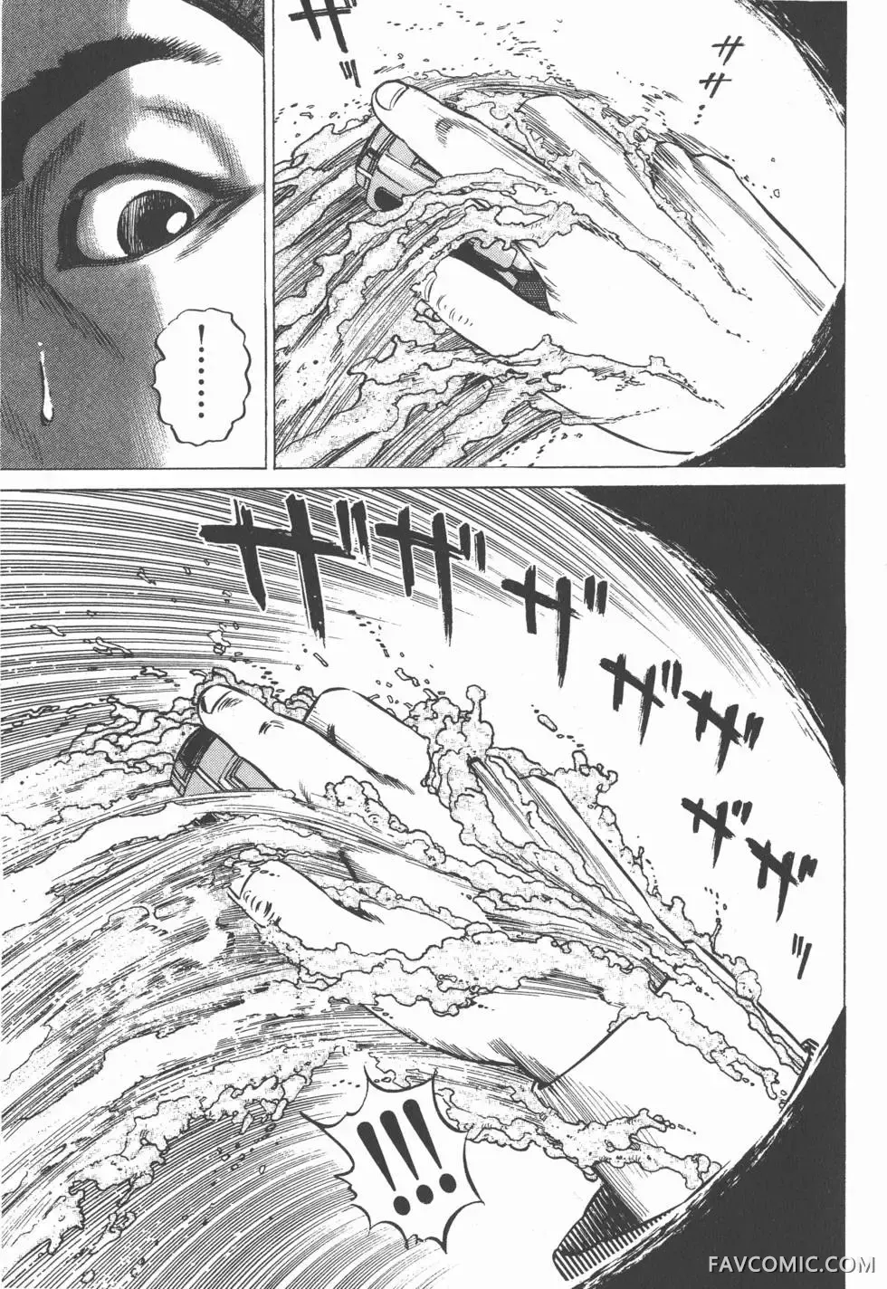 异能者第05卷P101