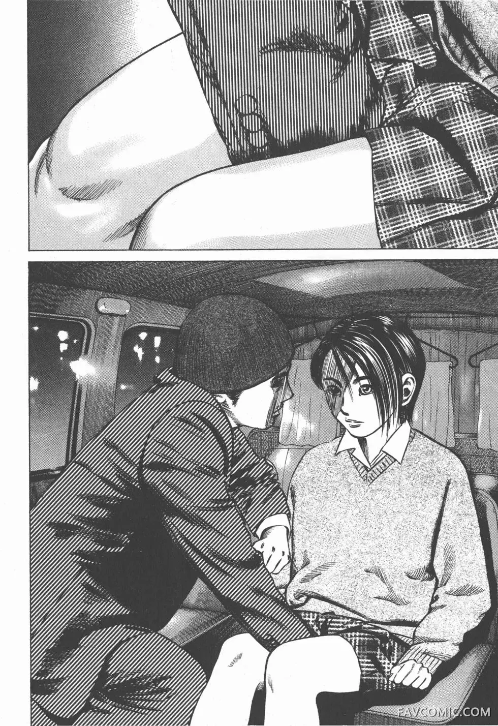 异能者第05卷P126