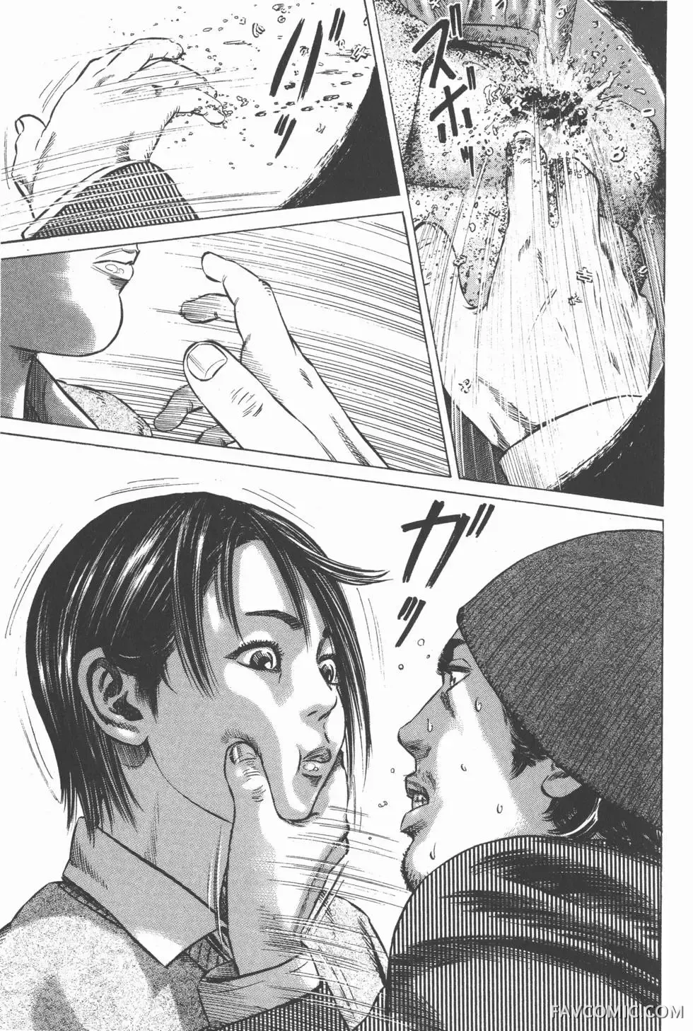 异能者第05卷P137