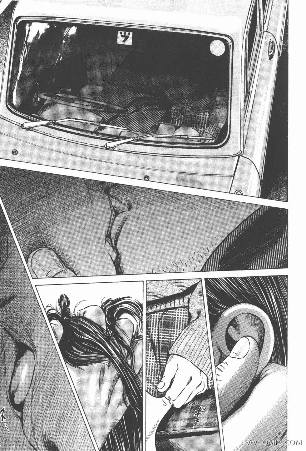 异能者第05卷P143