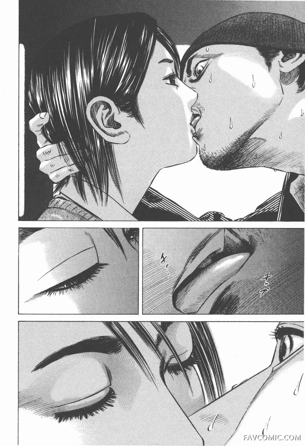 异能者第05卷P144