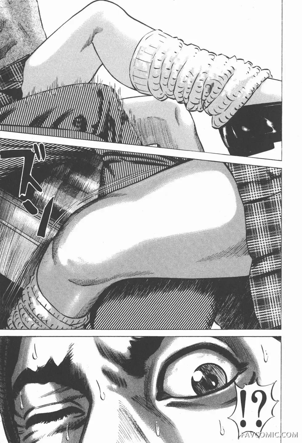 异能者第05卷P157