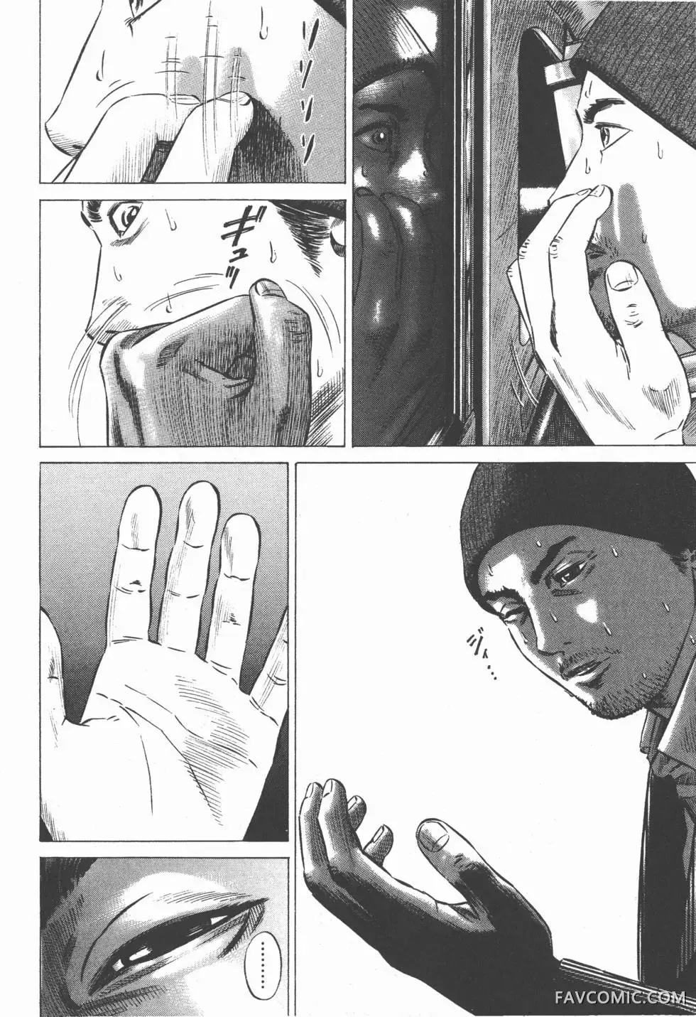 异能者第05卷P166