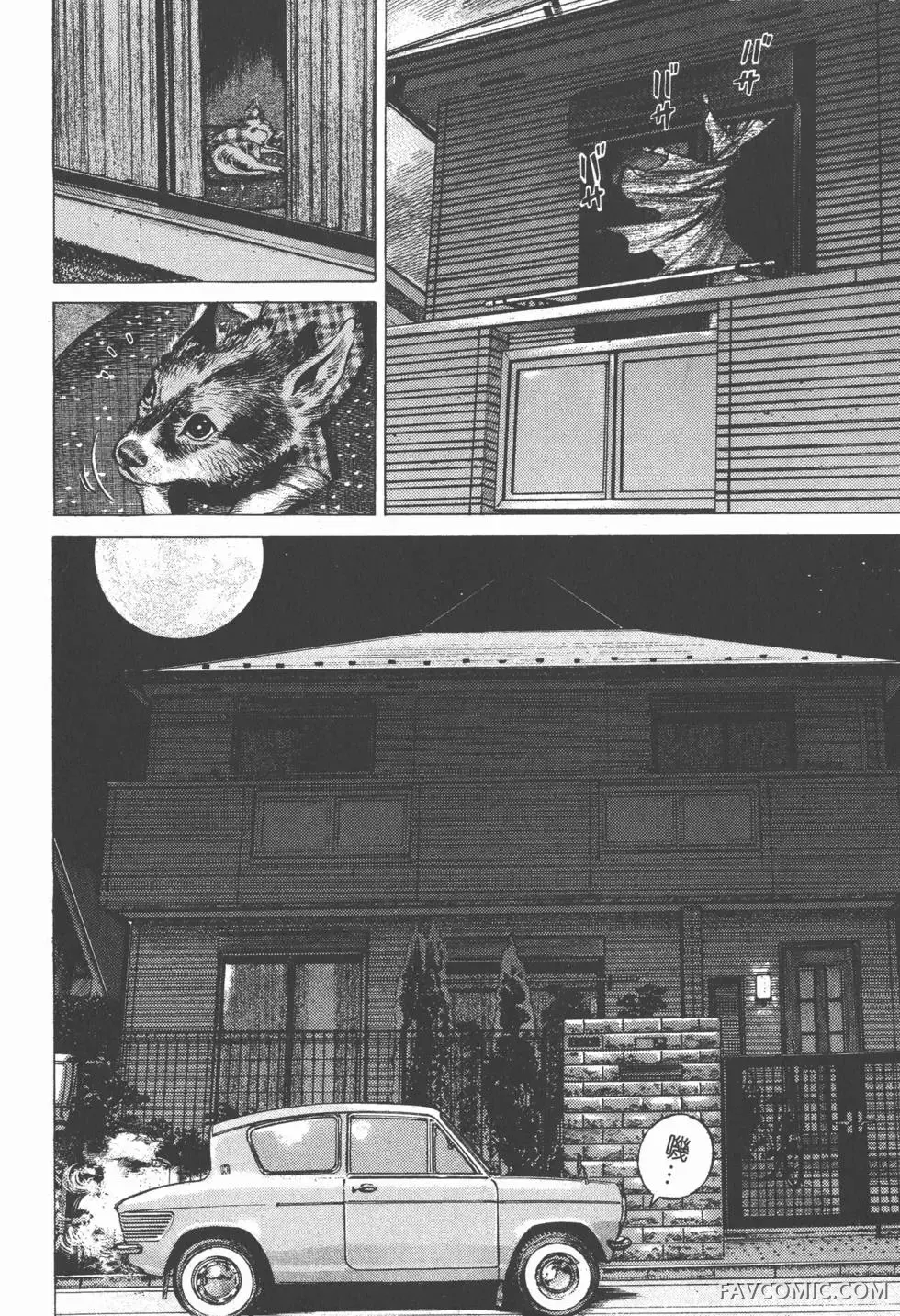 异能者第05卷P170