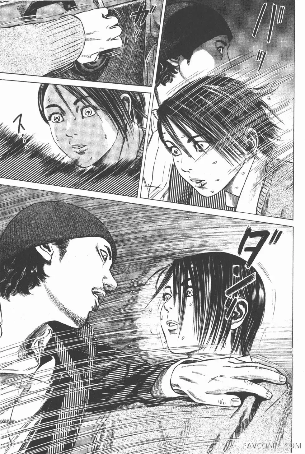 异能者第05卷P183