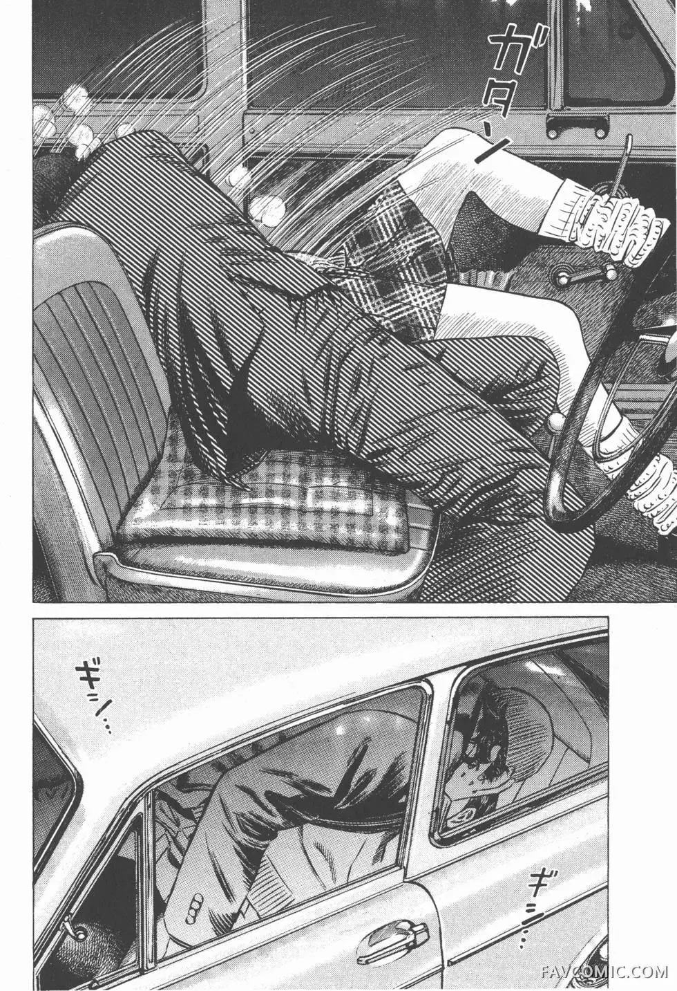 异能者第05卷P200