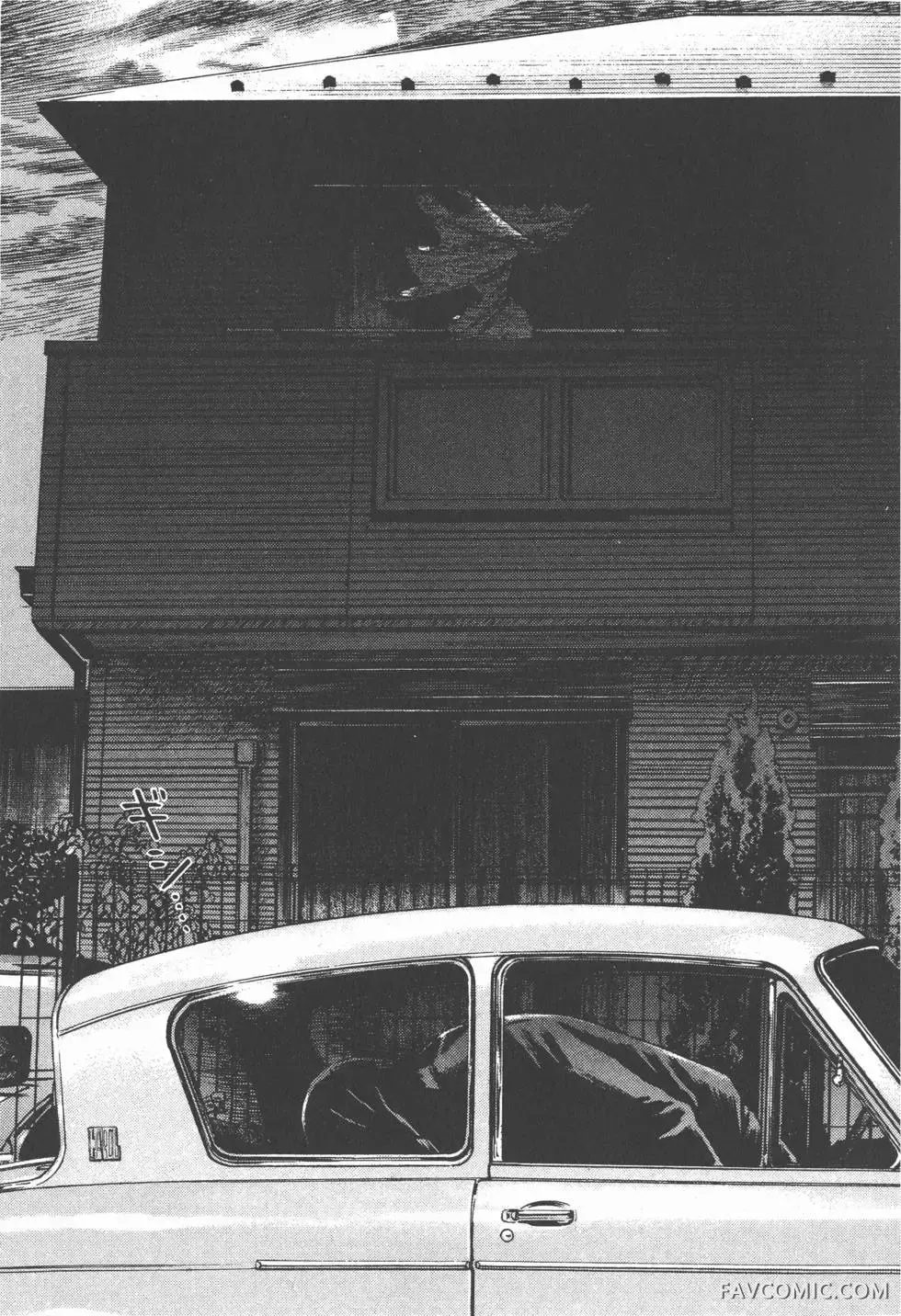 异能者第05卷P201