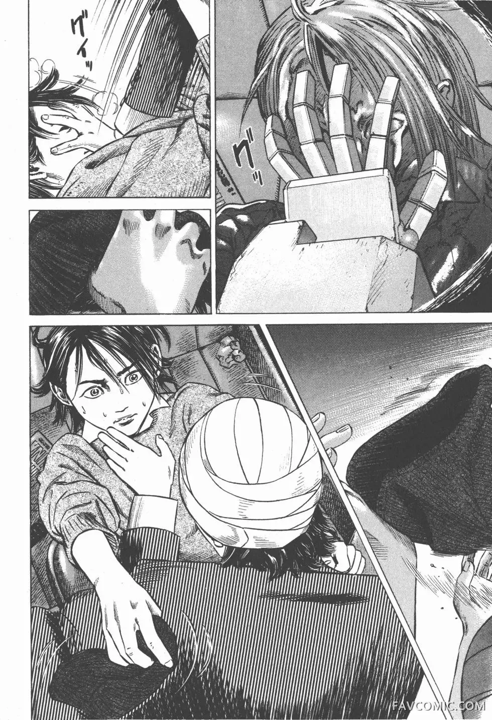 异能者第05卷P204