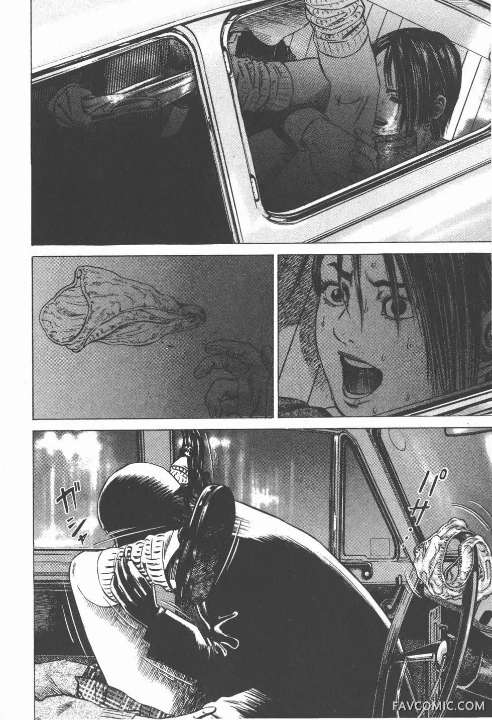 异能者第05卷P206