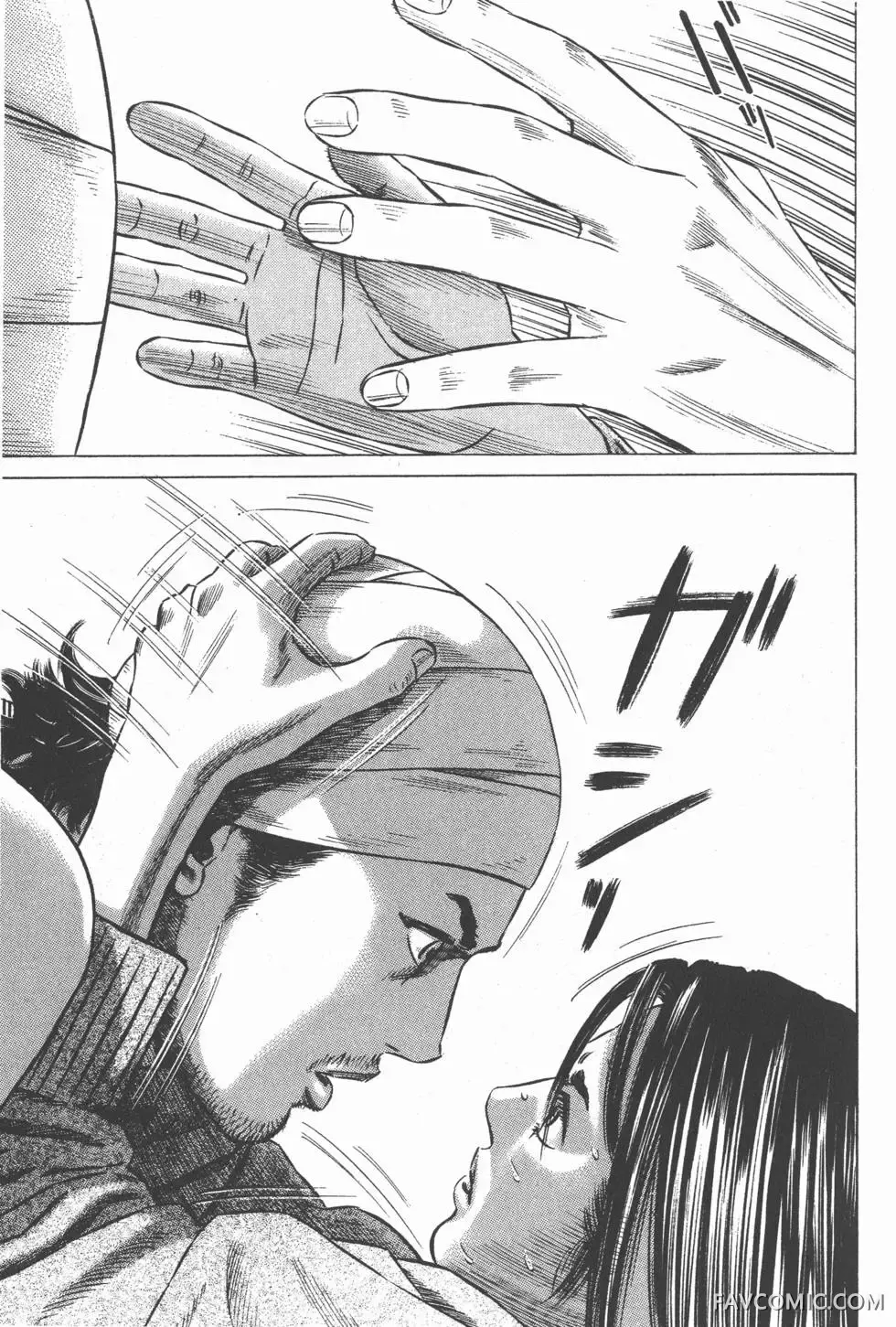 异能者第05卷P209