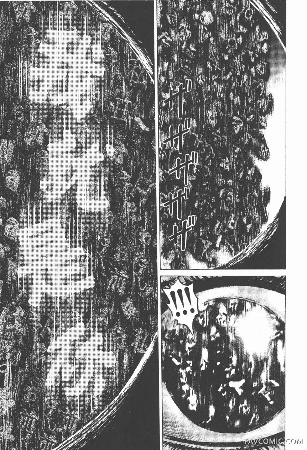 异能者第05卷P213