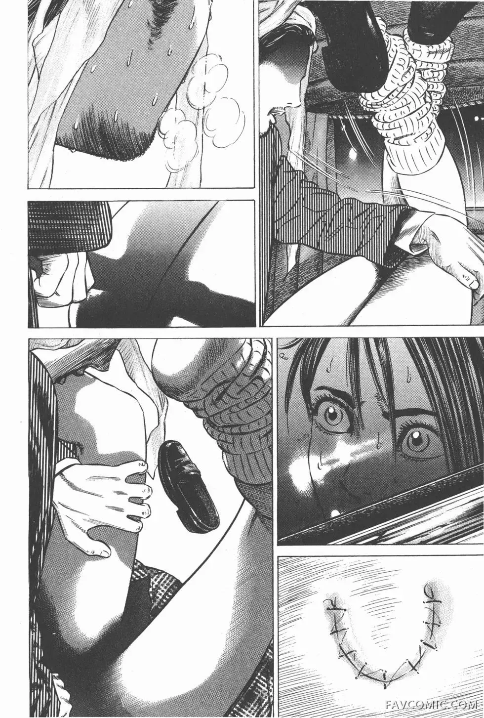 异能者第05卷P218