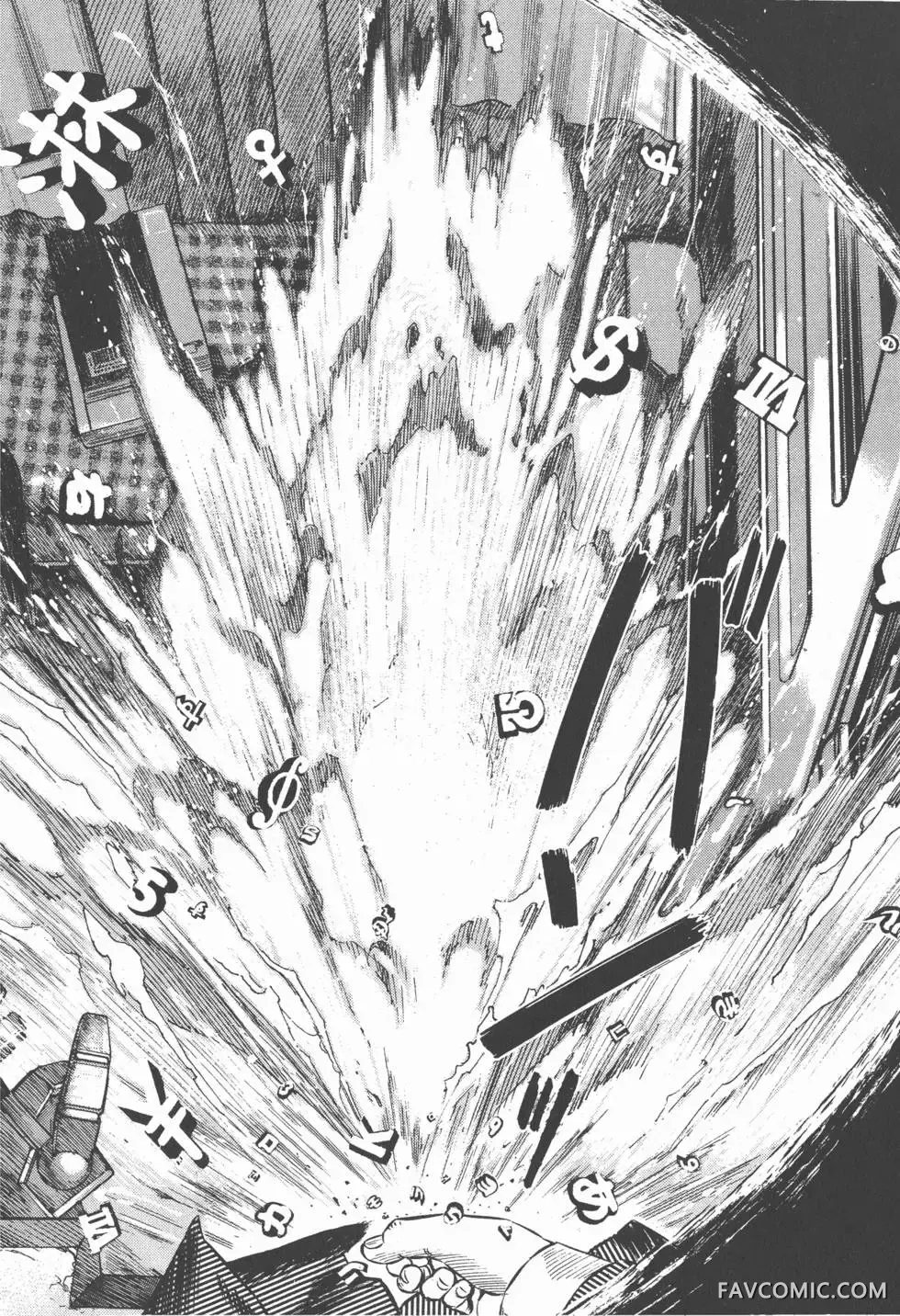 异能者第05卷P224