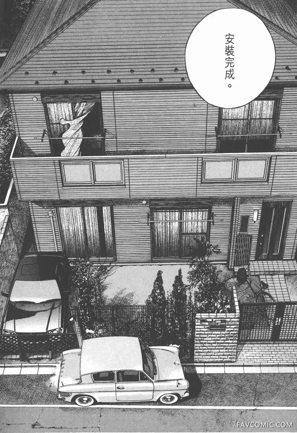 异能者第05卷P226