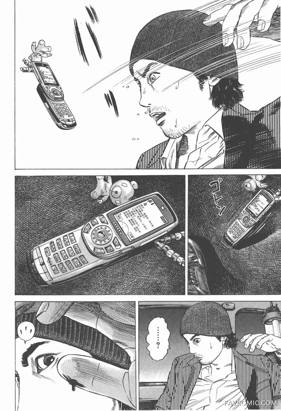 异能者第05卷P32