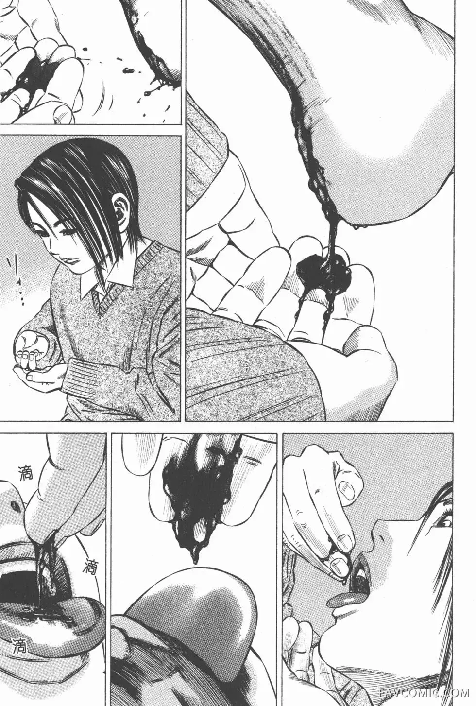 异能者第05卷P45