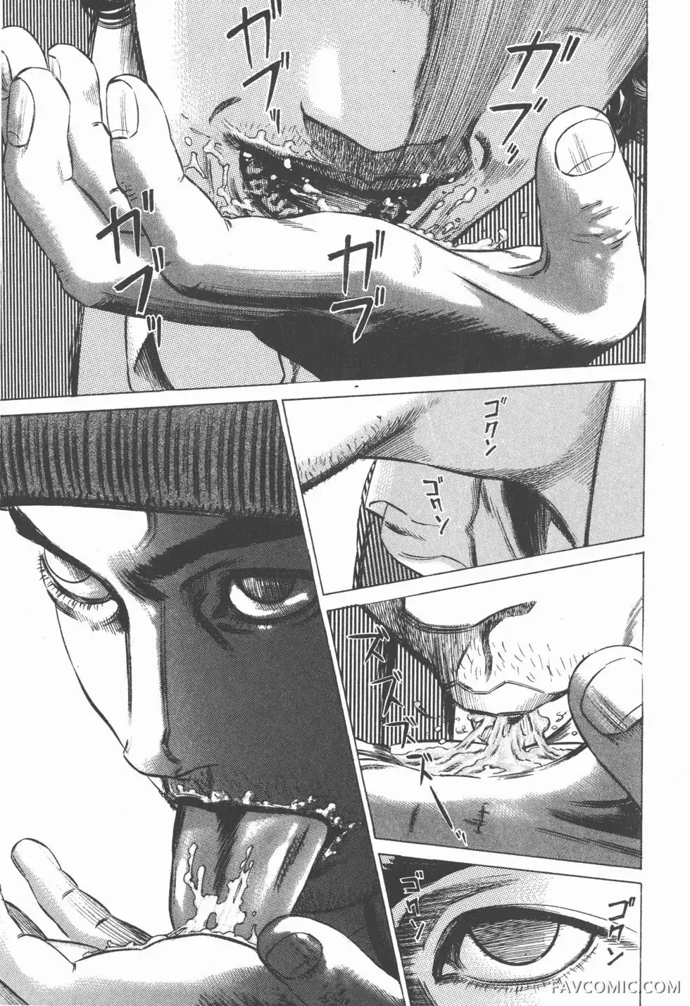 异能者第05卷P47