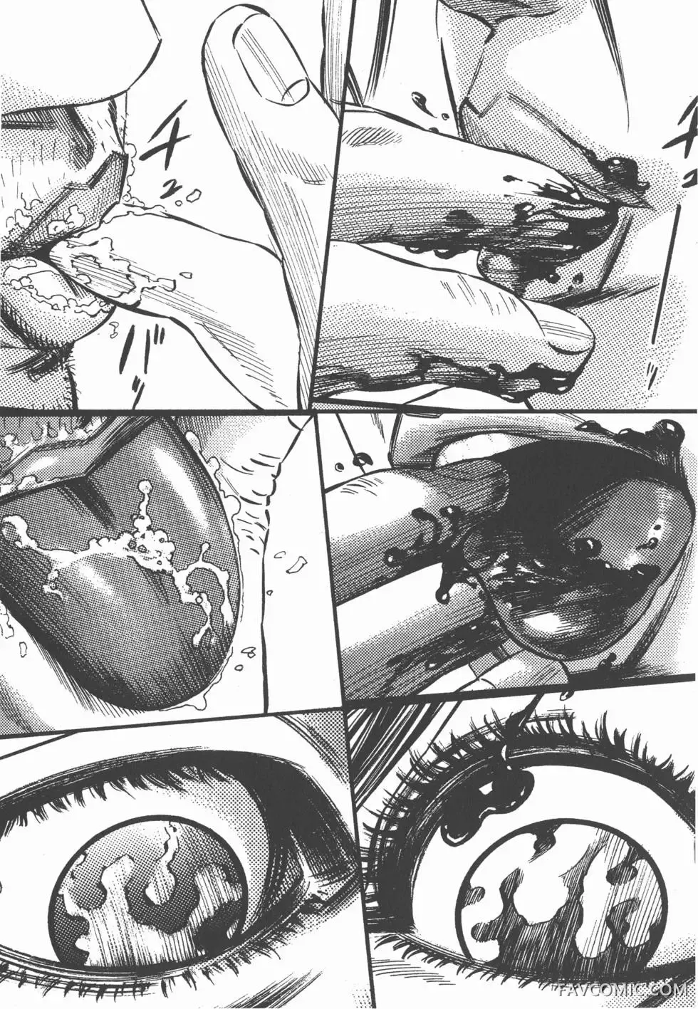 异能者第05卷P49