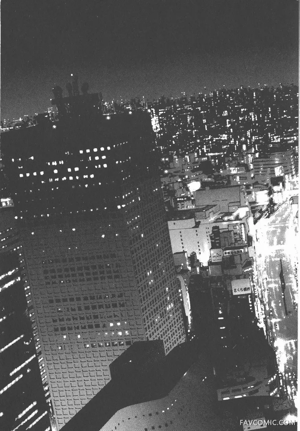 异能者第05卷P51