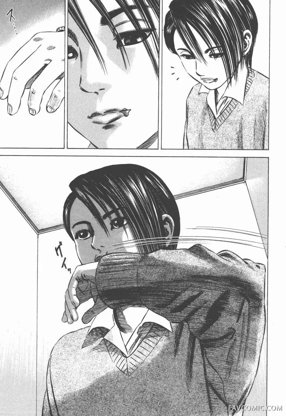 异能者第05卷P53