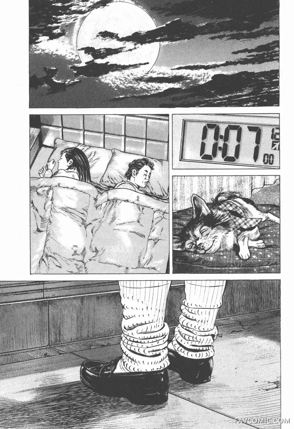 异能者第05卷P71