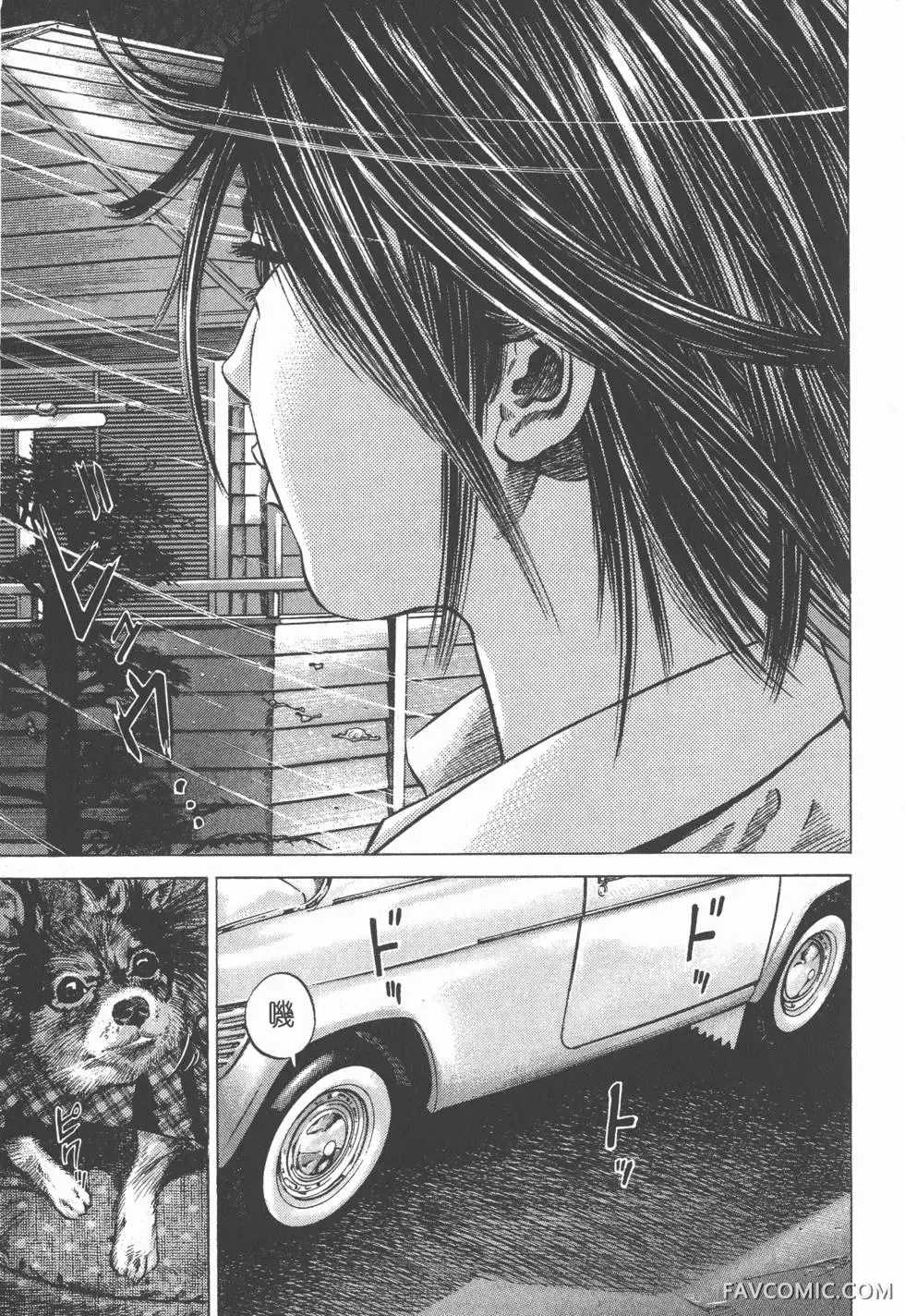 异能者第05卷P73