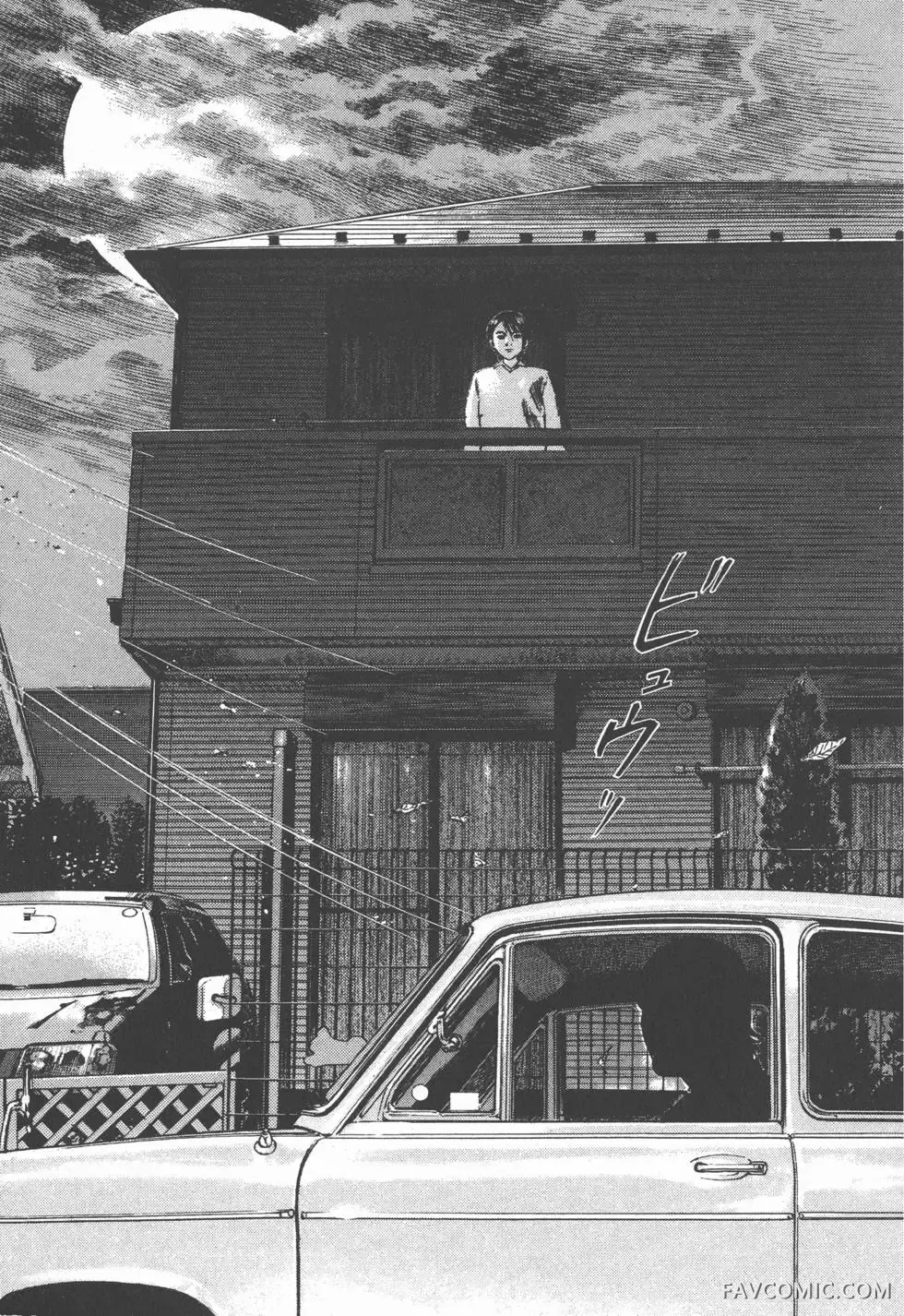 异能者第05卷P75