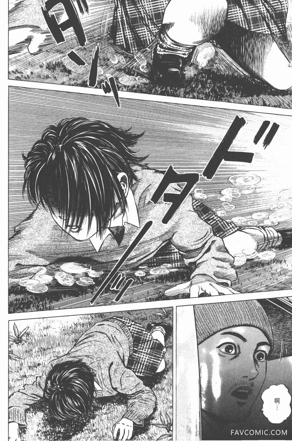 异能者第05卷P78