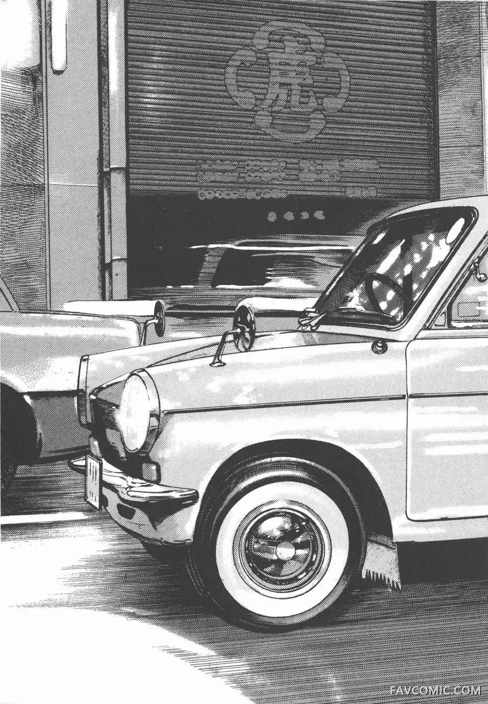 异能者第05卷P95