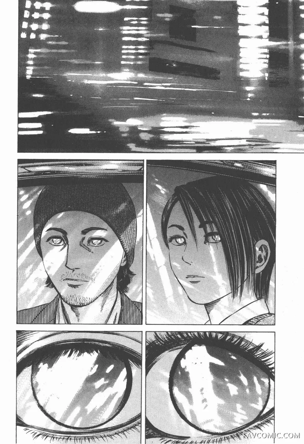 异能者第05卷P96